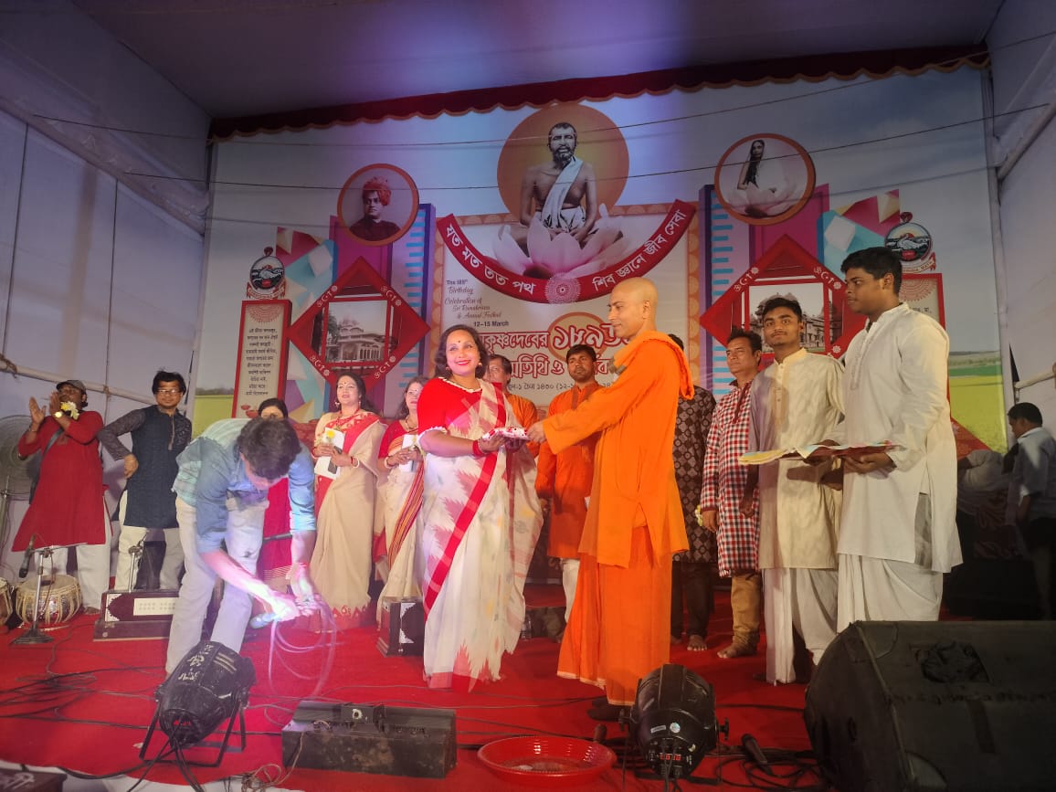  শ্রীরামকৃষ্ণের ১৮৯তম জন্মতিথি ও বার্ষিক উৎসব ২০২৪ - উপলক্ষে  ঢাকার রামকৃষ্ণ মিশনে বাঁশরীর ভক্তিমূলক সংগীত পরিবেশনা 