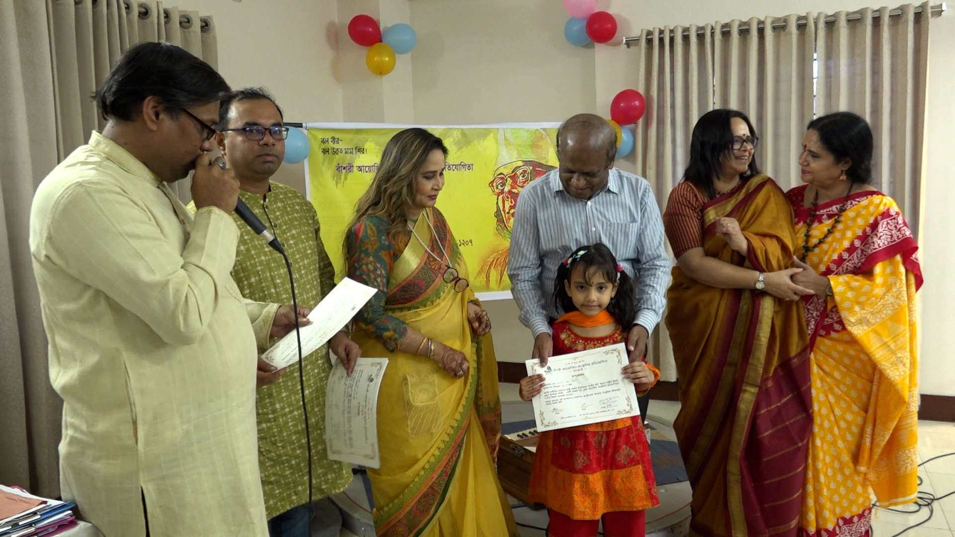 বাঁশরীতে  "সংকল্প"  শীর্ষক বার্ষিক সাংস্কৃতিক প্রতিযোগিতা অনুষ্ঠিত  