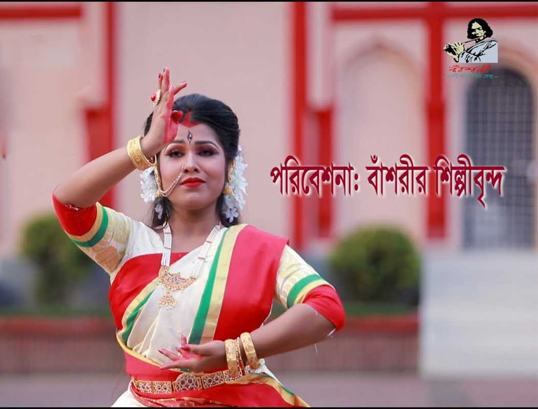 বিনামূল্যে নৃত্য প্রশিক্ষণ  <span class="visually-hidden">Dance training course</span>