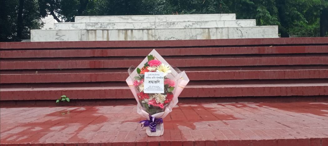 ২৯শে এপ্রিল, ২০২৬  বুধবার জাতীয় কবি কাজী নজরুল ইসলামের সমাধিসৌধে বাঁশরী - একটি নজরুল চর্চা কেন্দ্র'র শ্রদ্ধাঞ্জলি নিবেদনের ৩৭৫৫তম দিনের দৃশ্য।