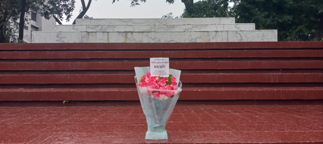 ৬ই জুন ২০২৬ শনিবার জাতীয় কবি কাজী নজরুল ইসলামের সমাধিসৌধে বাঁশরী - একটি নজরুল চর্চা কেন্দ্র'র শ্রদ্ধাঞ্জলি নিবেদনের ৩৭৯২তম দিনের দৃশ্য।