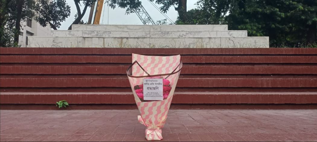 ২৮শে জুন ২০২৬ রবিবার জাতীয় কবি কাজী নজরুল ইসলামের সমাধিসৌধে বাঁশরী - একটি নজরুল চর্চা কেন্দ্র'র শ্রদ্ধাঞ্জলি নিবেদনের ৩৮১৪তম দিনের দৃশ্য।